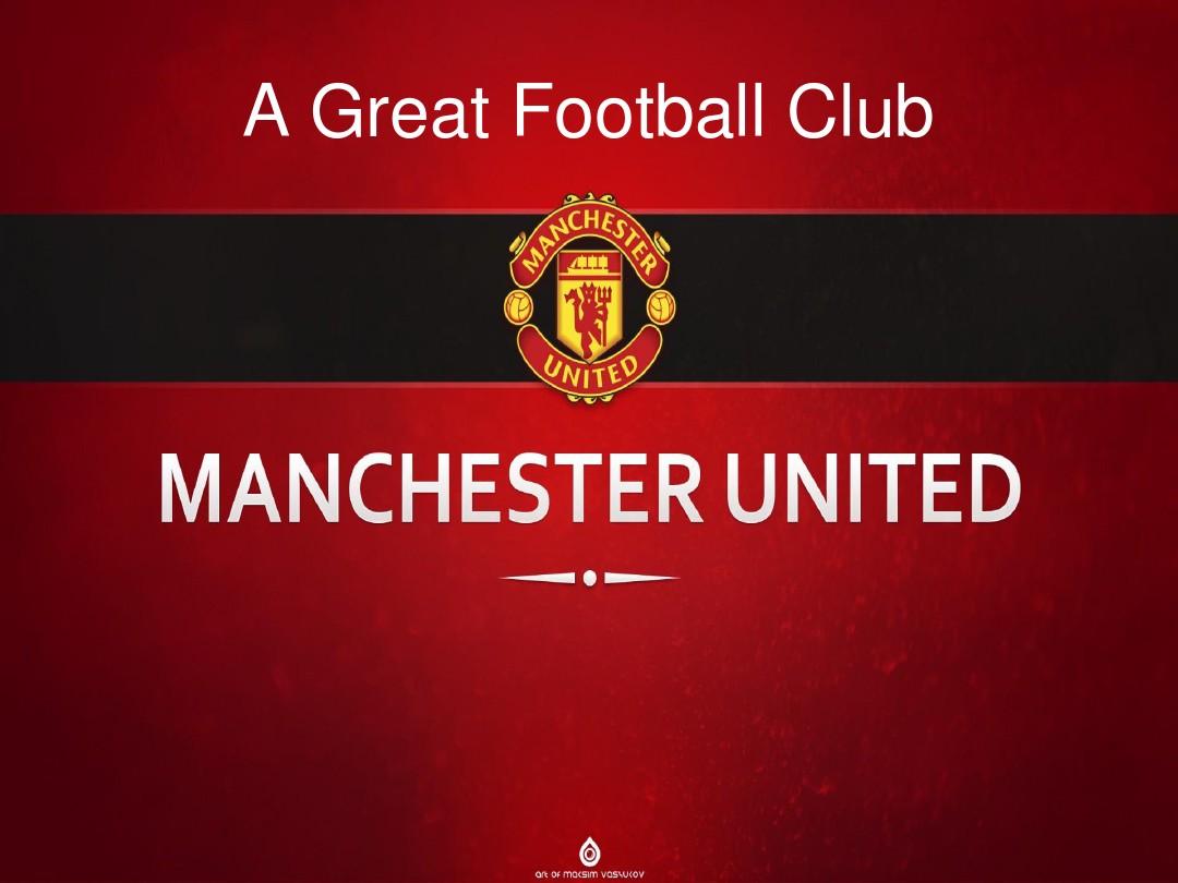 在英超联赛 在英超联赛